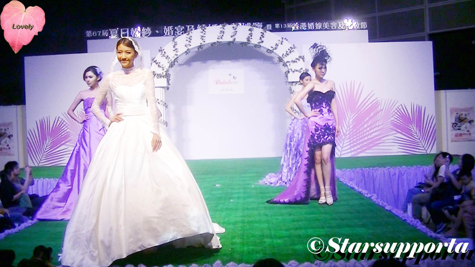 20120609 夏日婚紗、婚宴及結婚服務博覽 - Kir Royal: Rainbow @ 香港會議展覽中心 HKCEC (video)